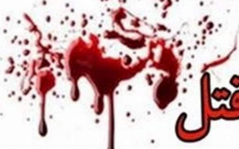 جزییات تازه قتل دختر ۵ ساله فلاورجانی