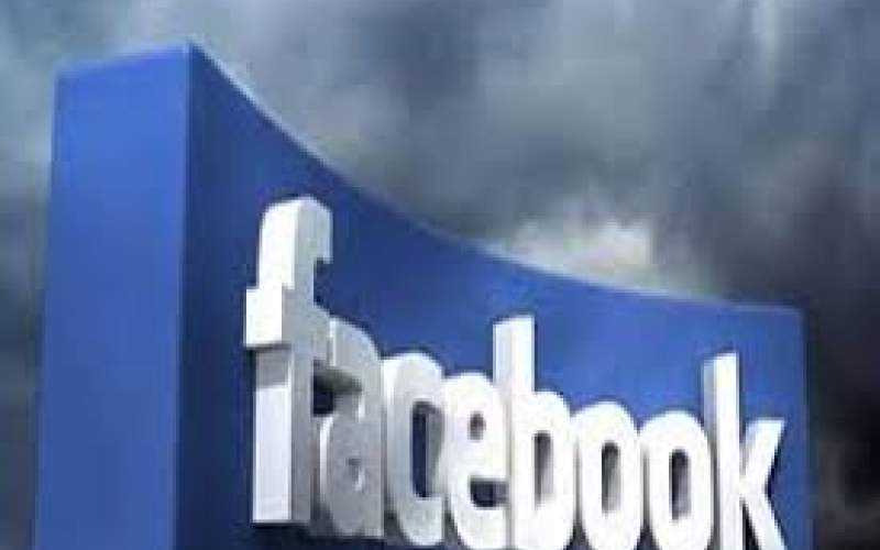 فیس‌بوک ۱۱۵ حساب کاربری را مسدود کرد
