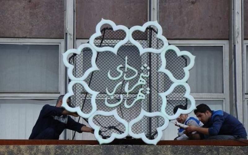 سه سناریو شورایی‌ها برای شهرداری تهران