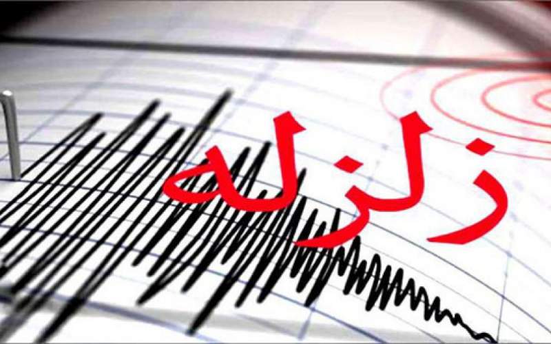 زلزله ۴.۲ ریشتری لاله‌زار کرمان را لرزاند