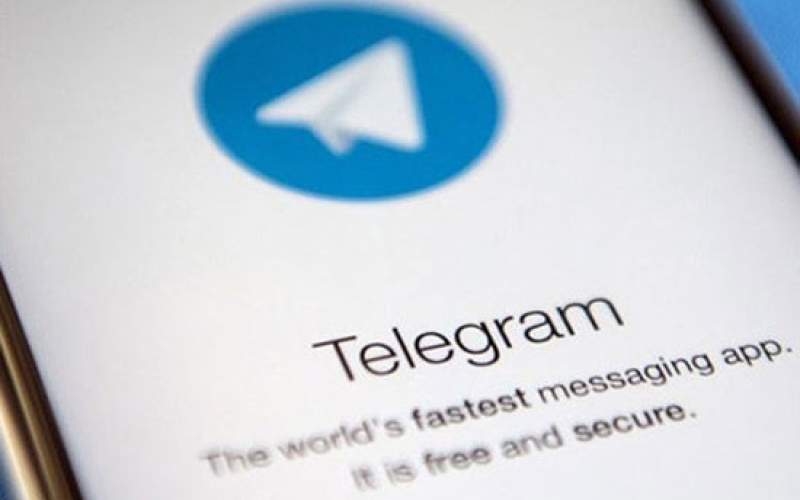 فیلترینگ تلگرام کلا شکست خورد!