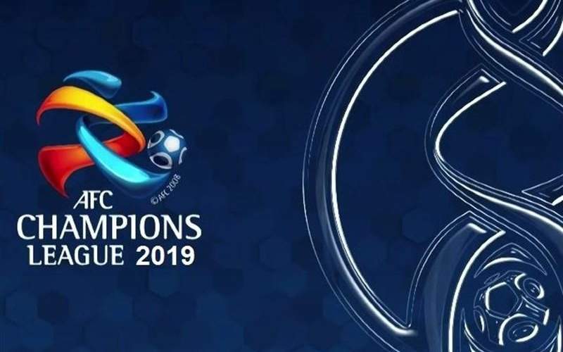 اعلام رسمی سهمیه ایران درلیگ قهرمانان آسیا