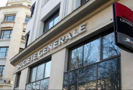 آمریکا یك بانک فرانسوی را به دلیل دور زدن تحریم‌های ایران جریمه کرد