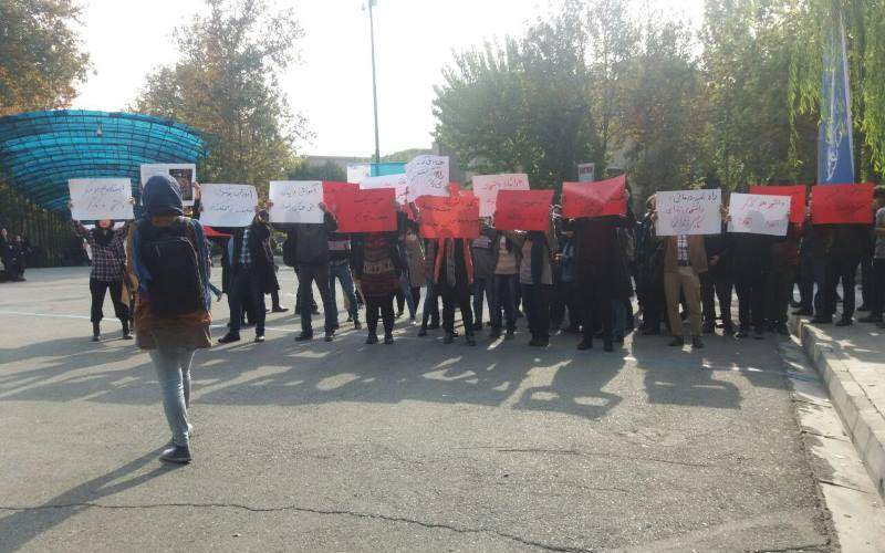 حمایت از کارگران هفت‌تپه در دانشگاه تهران