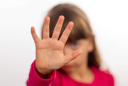 هشدار به والدین در خصوص«کودک آزاری آنلاین»