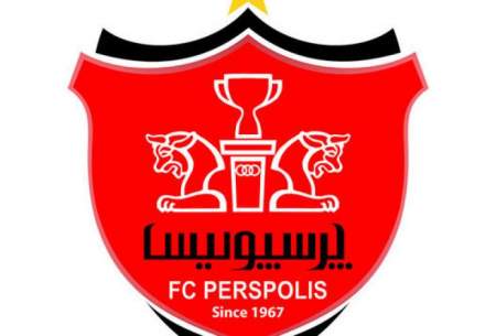 اعتراض باشگاه پرسپولیس به اتفاقات اصفهان