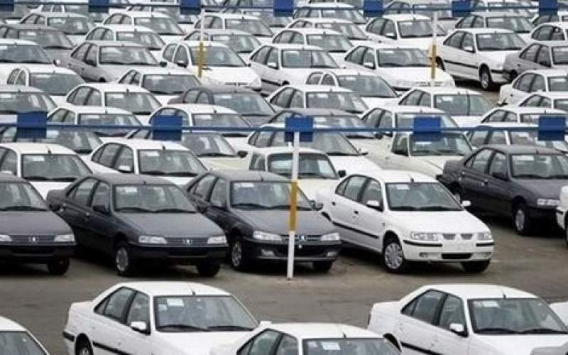 بررسی افزایش قیمت خودرو درکمیسیون اصل ۹۰