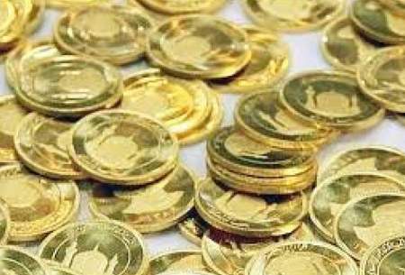 ارزانی ۱۲۶ هزار تومانی سکه در بازار