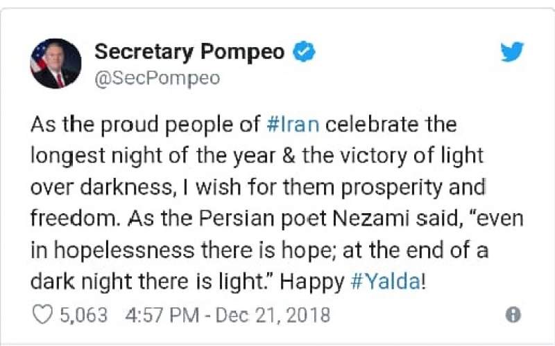 مایك پمپئو به ایرانیان: یلدایتان مبارك!