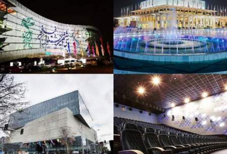 جشنواره فیلم فجر کجا برگزار خواهد شد؟