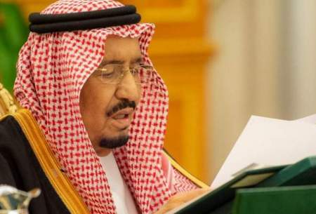 تغییرات گسترده در حکومت عربستان با دستورات پادشاهی