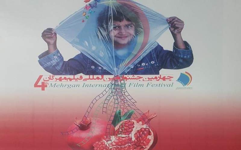 جشنواره مهرگان؛ درخشش زنان افغان در سینما