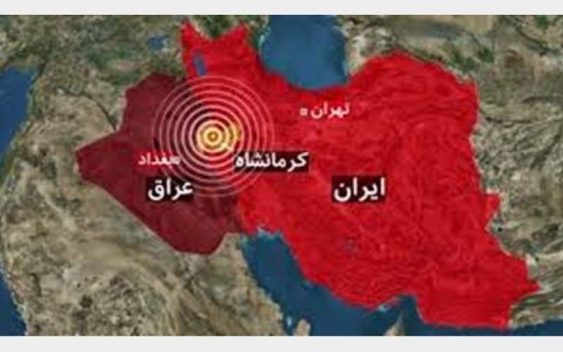 زلزله ٥.٩ ریشتری استان کرمانشاه را لرزاند