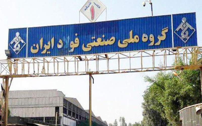 6 کارگر گروه ملی فولاد اهواز همچنان در زندان