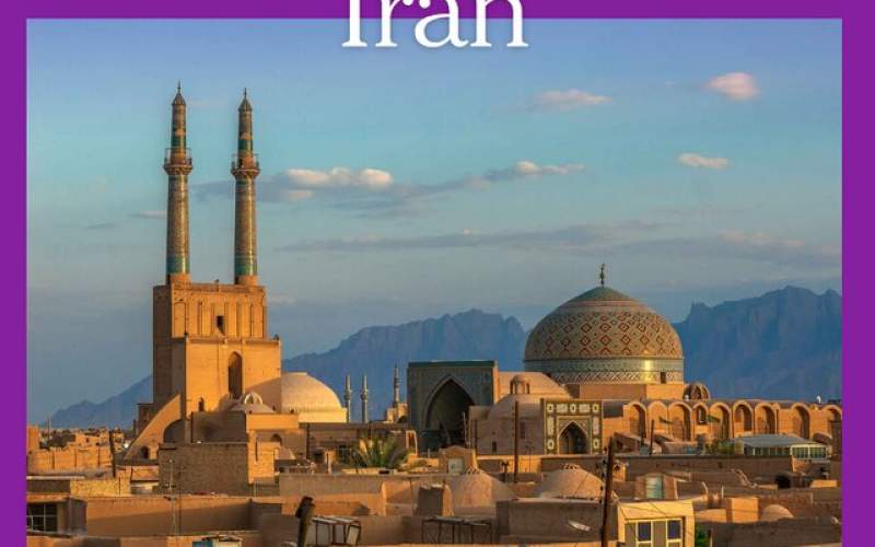 خبر خوب نیویورک تایمز برای ایران