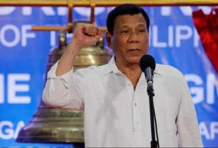 رئیس‌جمهور فیلیپین: اسقف‌ها حرامزاده‌اند!