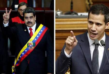 واکنش‌ها به اعلام ریاست‌جمهوری گوآیدو در ونزوئلا  <img src="https://cdn.baharnews.ir/images/video_icon.gif" width="16" height="13" border="0" align="top">