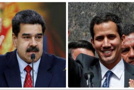 بحران ونزوئلا؛ گوآیدو مذاکره با مادورو را رد کرد