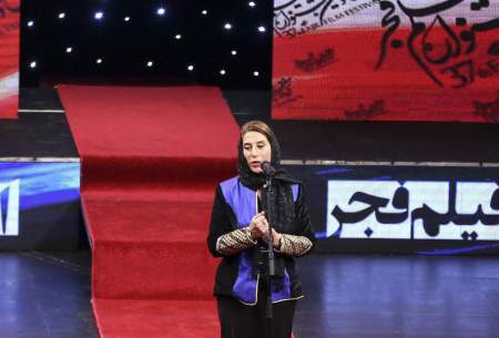 حاشیه‌های افتتاحیه جشنواره فیلم فجر