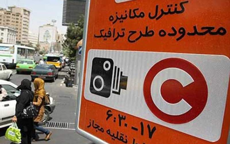 اجرای طرح ترافیک در روز‌های پنجشنبه