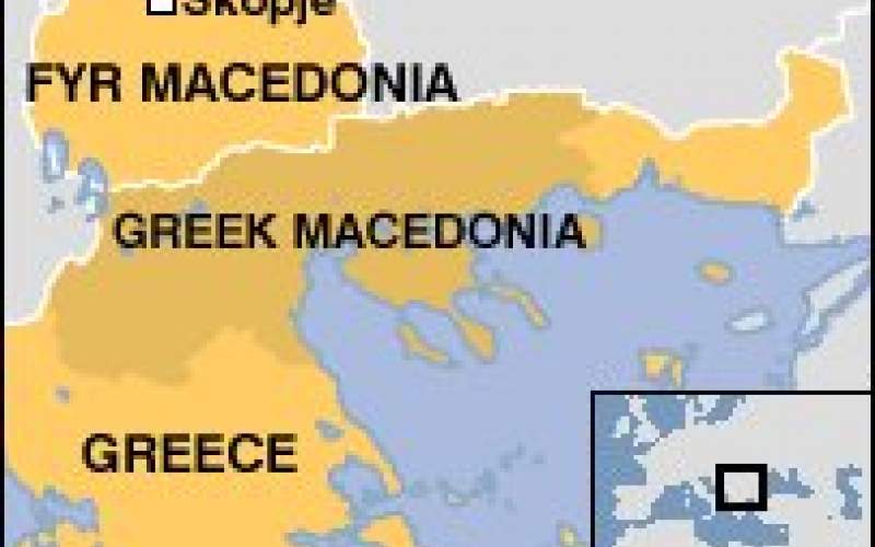 نام "مقدونیه شمالی" رسماً به جهان اعلام شد