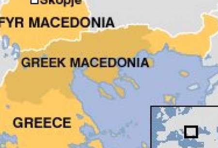 نام "مقدونیه شمالی" رسماً به جهان اعلام شد