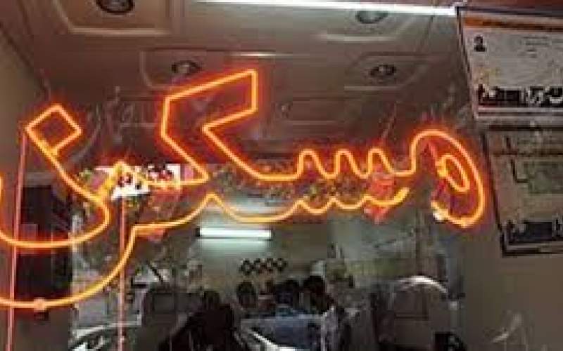افزایش عرضه در بازار مسکن شب عید