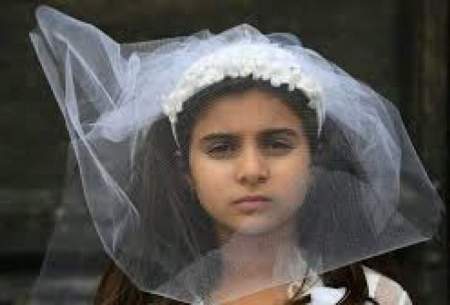 لایحه ازدواج با کودکان زیر۱۳سال حذف می‌شود؟