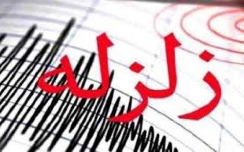ثبت ۹۶۶ زلزله طی بهمن ماه در کشور