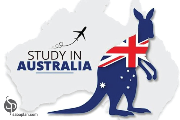 مهاجرت به استرالیا