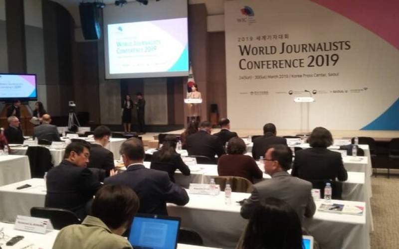 گردهمایی روزنامه نگاران جهان در سئول آغاز شد