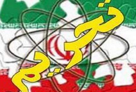 آمریکا ۹ فرد و ۱۴ نهاد مرتبط با ایران را تحریم کرد