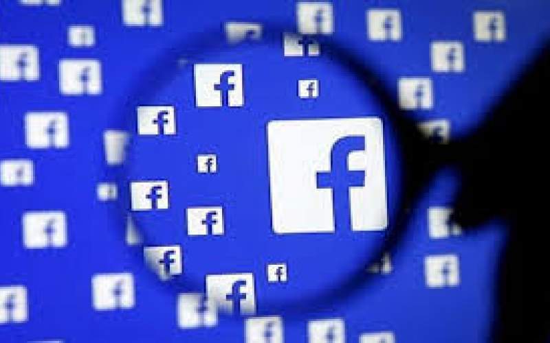 فیس‌بوک به تبعیض متهم شد