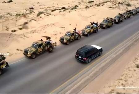 ارتش ملی لیبی در «تدارک تصرف طرابلس»