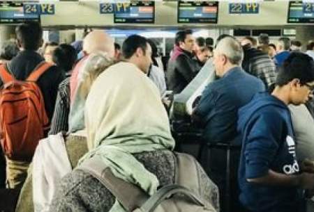 سودجویی از سفرهای خارجی ایرانی‌ها