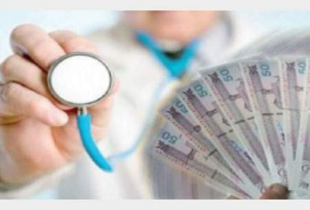 پلمب مطب؛راهی برای اخذ مالیات از پزشکان!