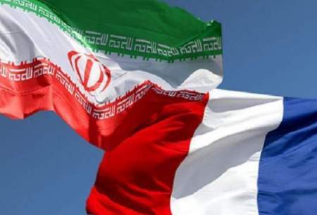 احضار سفیر فرانسه در تهران به وزارتخارجه