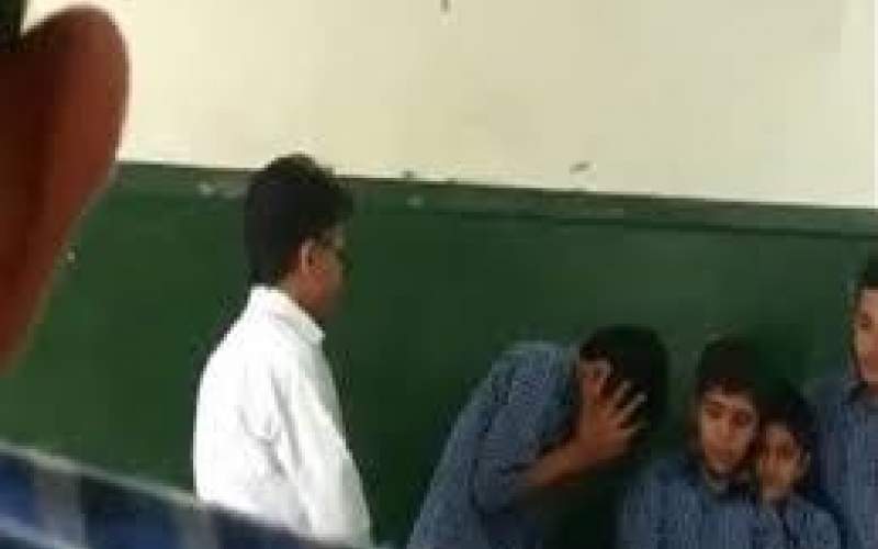 معلم تهرانی چشم دانش آموز را کور کرد