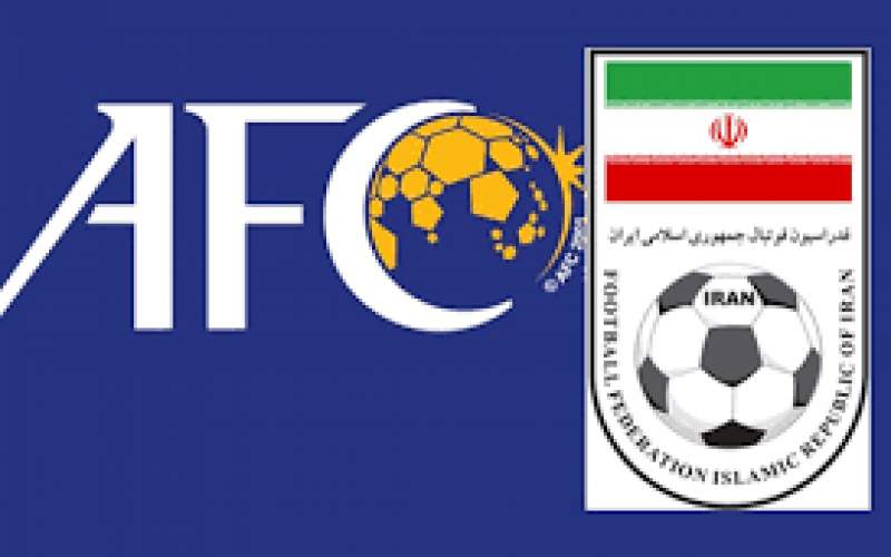 هشدار کنفدراسیون فوتبال آسیا به ایران!
