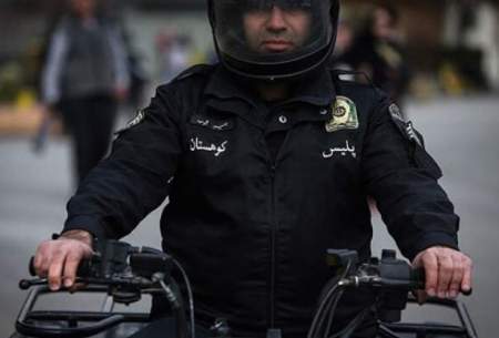 استقرار پلیس کوهستان در تفرجگاه‌های تهران