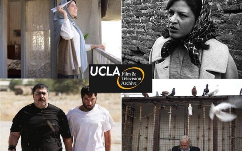 نمایش فیلم‌های ایرانی در دانشگاه کالیفرنیا