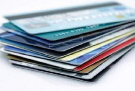 رمز دوم جدید کارت‌های بانکی را چگونه بگیریم؟