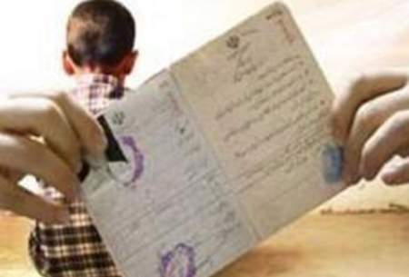 تصویب کلیات اعطای تابعیت به کودکان زنان ایرانی