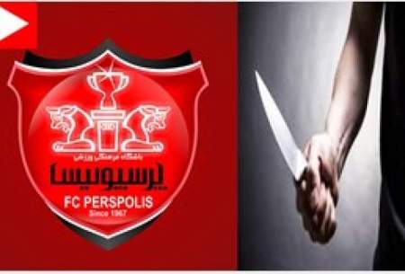 تهدید به مرگ پرسپولیسی‌ها توسط لیدر بوشهری!