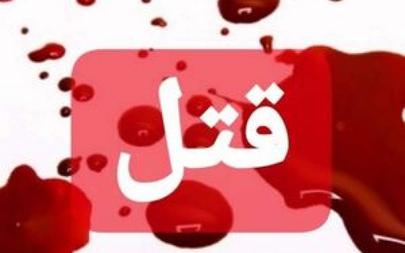 ۳قتل در مشهد در یک روز