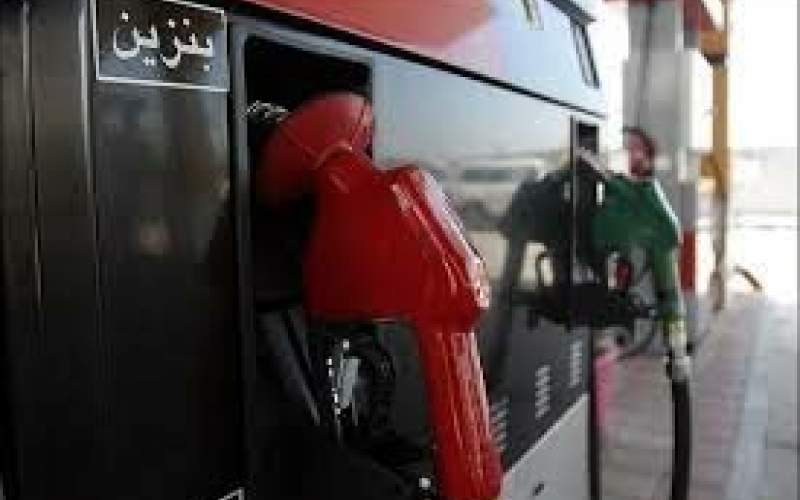 ۴۵۰ میلیارد تومان یارانه روزانه بنزین در ایران