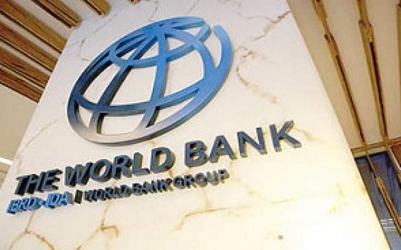 بانک جهانی: ایران و نیكاراگوئه؛ دارای كمترین رشد اقتصادی در جهان