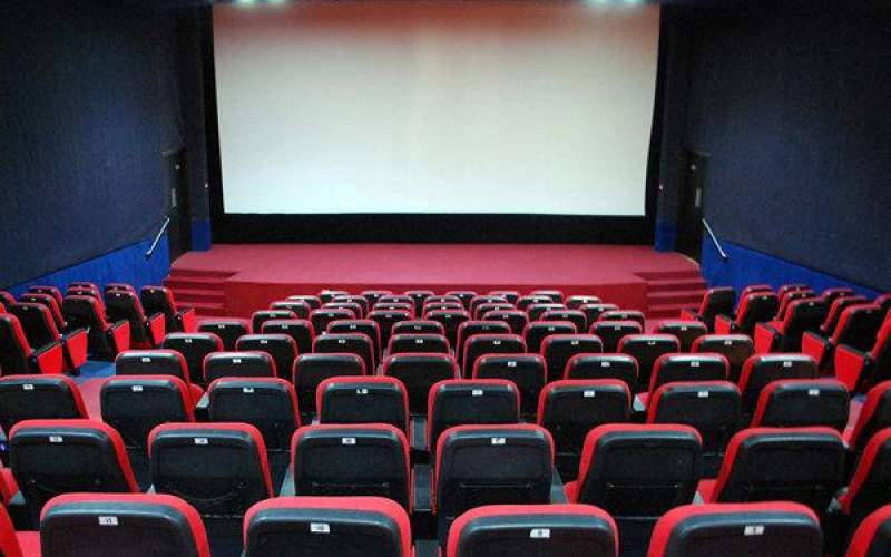 تعطیلی موقت یک سالن سینما بهمن
