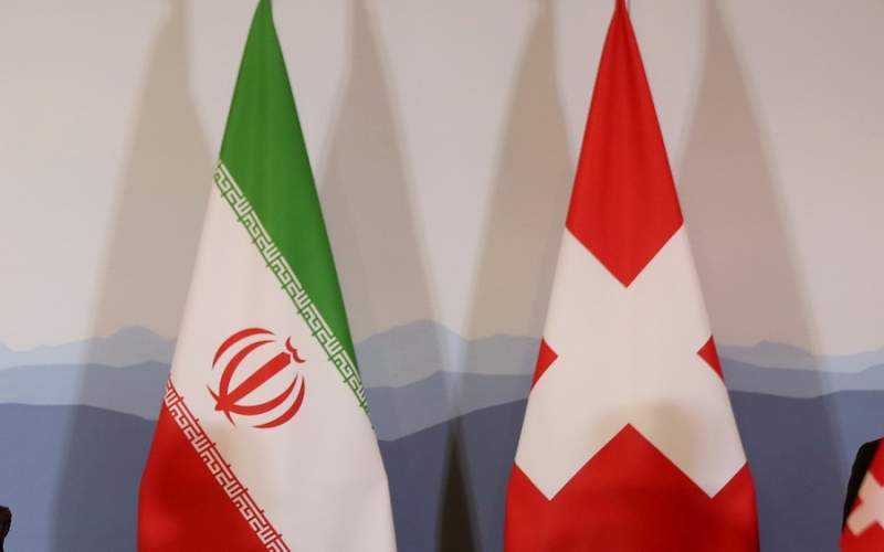 ایران، سفیر سوئیس احضار کرد