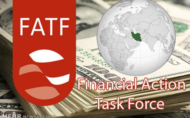 FATF تعلیق ایران از لیست سیاه را تمدید کرد